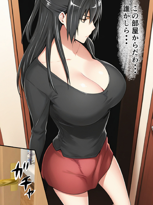 [ベロナス] バグだらけの催眠アプリで、橘さん親子と生ハメ中出しセックスしようとしたらトラブルだらけだった話 1 (橘さん家の男性事情) [AI生成]_0092