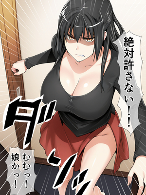 [ベロナス] バグだらけの催眠アプリで、橘さん親子と生ハメ中出しセックスしようとしたらトラブルだらけだった話 1 (橘さん家の男性事情) [AI生成]_0097