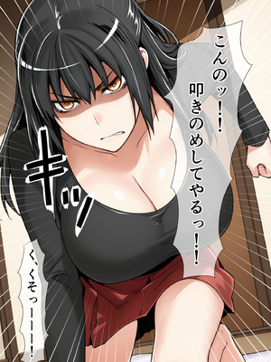 [ベロナス] バグだらけの催眠アプリで、橘さん親子と生ハメ中出しセックスしようとしたらトラブルだらけだった話 1 (橘さん家の男性事情) [AI生成]_0100