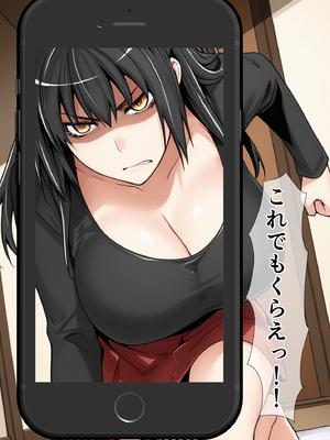 [ベロナス] バグだらけの催眠アプリで、橘さん親子と生ハメ中出しセックスしようとしたらトラブルだらけだった話 1 (橘さん家の男性事情) [AI生成]_0101