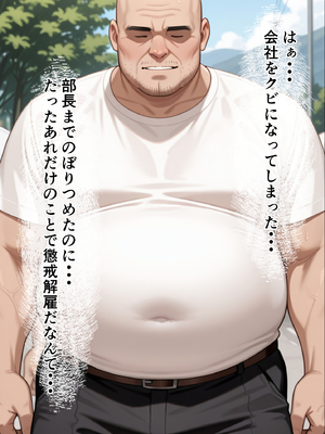 [ベロナス] バグだらけの催眠アプリで、橘さん親子と生ハメ中出しセックスしようとしたらトラブルだらけだった話 1 (橘さん家の男性事情) [AI生成]_0001