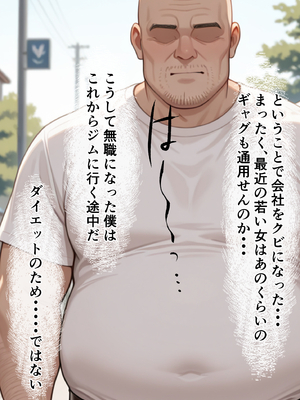 [ベロナス] バグだらけの催眠アプリで、橘さん親子と生ハメ中出しセックスしようとしたらトラブルだらけだった話 1 (橘さん家の男性事情) [AI生成]_0005