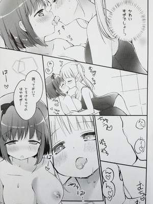 (C100) [すたーだすとくれいどる (永山ゆうのん)] 恋しちゃいけないる～むしぇあ2_09_nphf