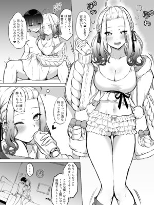 (C107) [ゆもび] 酔いが醒めるまで健屋に付き合ってね (健屋花那) [DL版]_15_xrpi