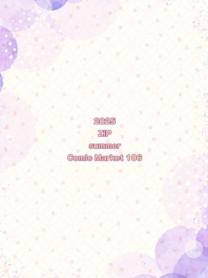 [ZiP (萌木原ふみたけ)] 「まだ目覚めちゃダメだぞ…」～瑞希さんの夢療法で俺の性癖まるごとバレた件～ (原神) [DL版]_26_tfus