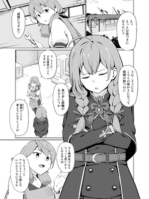 [お肉が食べたい午前二時 (べふ)] AIのあと押し大事でありますっ (艦隊これくしょん -艦これ-)_02_wcnq