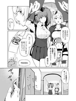 [お肉が食べたい午前二時 (べふ)] なぐさめステイツ (艦隊これくしょん -艦これ-)_04_egeh