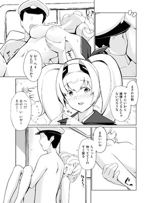 [お肉が食べたい午前二時 (べふ)] なぐさめステイツ (艦隊これくしょん -艦これ-)_06_thhg