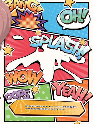 [お肉が食べたい午前二時 (べふ)] なぐさめステイツ (艦隊これくしょん -艦これ-)_26_wbdt