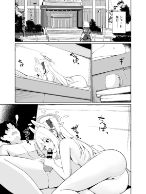 [お肉が食べたい午前二時 (べふ)] ウサギは性欲が強い。 (ブルーアーカイブ)_02_odcx