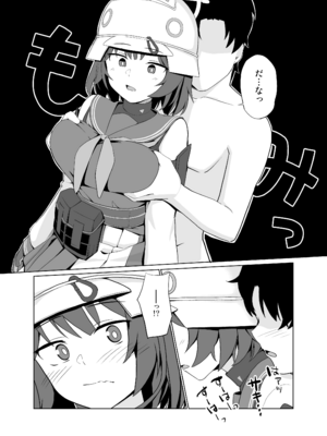 [お肉が食べたい午前二時 (べふ)] ウサギは性欲が強い。 (ブルーアーカイブ)_08_qexh