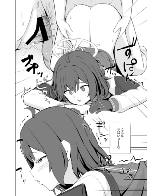 [お肉が食べたい午前二時 (べふ)] ウサギは性欲が強い。 (ブルーアーカイブ)_19_hndf