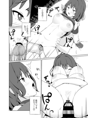 [お肉が食べたい午前二時 (べふ)] ウサギは性欲が強い。 (ブルーアーカイブ)_21_yccg