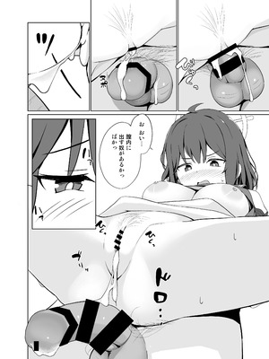 [お肉が食べたい午前二時 (べふ)] ウサギは性欲が強い。 (ブルーアーカイブ)_23_hqnr