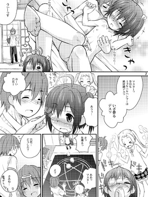 [じどー筆記 (こけこっこ☆こま)] 邪王真眼にさよなら!？ (中二病でも恋がしたい!) [Dl版]_07_jcqr