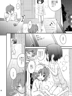 [じどー筆記 (こけこっこ☆こま)] 邪王真眼にさよなら!？ (中二病でも恋がしたい!) [Dl版]_08_teql