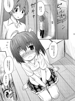 [じどー筆記 (こけこっこ☆こま)] 邪王真眼にさよなら!？ (中二病でも恋がしたい!) [Dl版]_09_kgkv