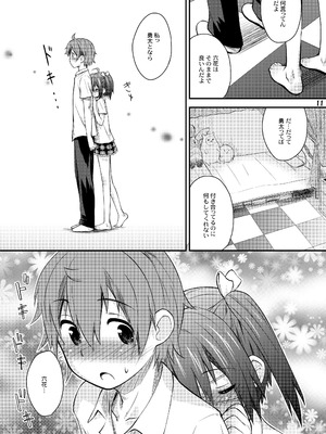 [じどー筆記 (こけこっこ☆こま)] 邪王真眼にさよなら!？ (中二病でも恋がしたい!) [Dl版]_11_qgwr