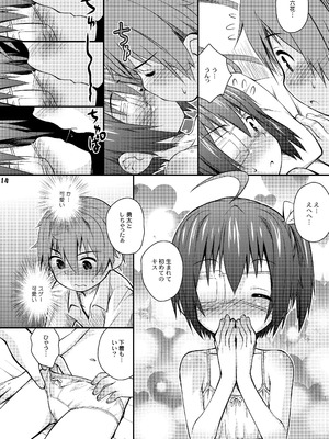[じどー筆記 (こけこっこ☆こま)] 邪王真眼にさよなら!？ (中二病でも恋がしたい!) [Dl版]_14_iypk