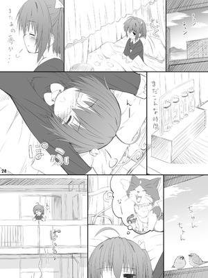 [じどー筆記 (こけこっこ☆こま)] 邪王真眼にさよなら!？ (中二病でも恋がしたい!) [Dl版]_24_bdju