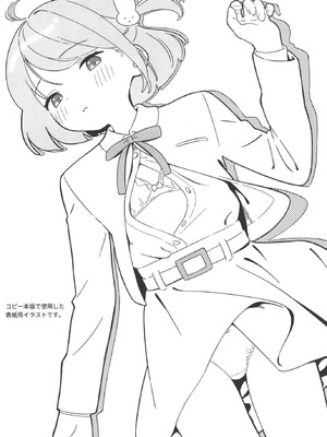 [まろん工房 (サガノユウジ)] ましろくんと痴漢電車_04_rqrs