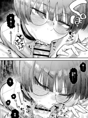 [あのんの大洪水伝説 (あのん2億年)] ぼくたち、性癖フレンド。～女友達の愛読書は俺の大好きな”ちん嗅ぎエロ漫画”でした～ 前編 [B_Meow个人汉化]_084_arac