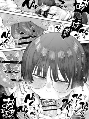 [あのんの大洪水伝説 (あのん2億年)] ぼくたち、性癖フレンド。～女友達の愛読書は俺の大好きな”ちん嗅ぎエロ漫画”でした～ 前編 [B_Meow个人汉化]_091_aaqu