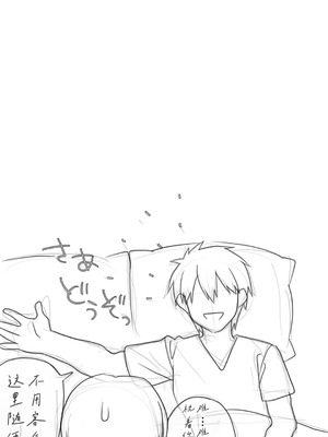 [ぱすとG (かまとりぽかり)] 家出した人妻を拾った夜｜捡到离家出走人妻的夜晚 [Chris个人翻译]_52_fahw