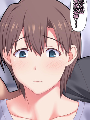 [ぱすとG (かまとりぽかり)] 家出した人妻を拾った夜｜捡到离家出走人妻的夜晚 [Chris个人翻译]_53_ouix