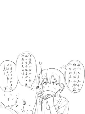 [ぱすとG (かまとりぽかり)] 家出した人妻を拾った夜｜捡到离家出走人妻的夜晚 [Chris个人翻译]_62_lhct