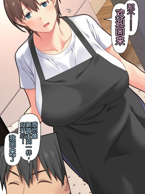 [ぱすとG (かまとりぽかり)] 家出した人妻を拾った夜｜捡到离家出走人妻的夜晚 [Chris个人翻译]_64_dcnr