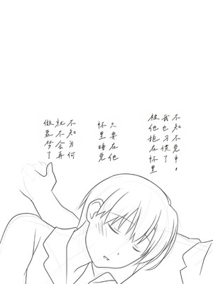 [ぱすとG (かまとりぽかり)] 家出した人妻を拾った結果｜离家出走人妻被捡到后的结果 [Chris个人翻译]_45_rocp