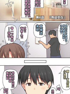 [ぱすとG (かまとりぽかり)] 家出した人妻を拾った結果｜离家出走人妻被捡到后的结果 [Chris个人翻译]_46_endq