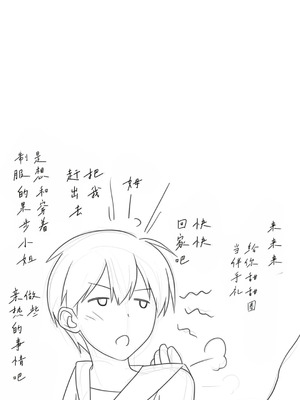 [ぱすとG (かまとりぽかり)] 家出した人妻を拾った結果｜离家出走人妻被捡到后的结果 [Chris个人翻译]_53_dmet