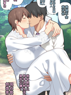 [ぱすとG (かまとりぽかり)] 家出した人妻を拾った結果｜离家出走人妻被捡到后的结果 [Chris个人翻译]_72_prcq