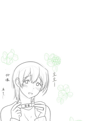 [ぱすとG (かまとりぽかり)] 家出した人妻を拾った結果｜离家出走人妻被捡到后的结果 [Chris个人翻译]_74_nuvp