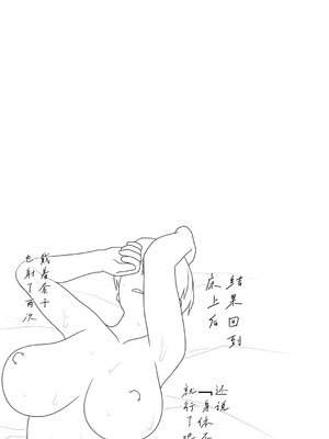 [ぱすとG (かまとりぽかり)] 家出した人妻を焦らしたら襲われた話｜让离家出走人妻焦急后被袭击的故事 [Chris个人翻译]_57_rbki