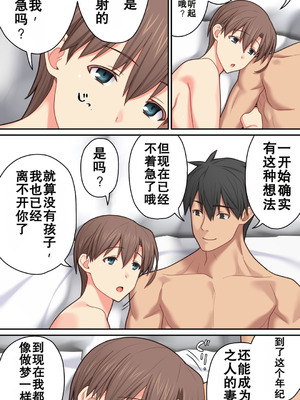 [ぱすとG (かまとりぽかり)] 家出した人妻を焦らしたら襲われた話｜让离家出走人妻焦急后被袭击的故事 [Chris个人翻译]_70_nqnl