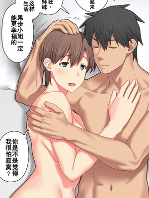 [ぱすとG (かまとりぽかり)] 家出した人妻を焦らしたら襲われた話｜让离家出走人妻焦急后被袭击的故事 [Chris个人翻译]_71_uetl