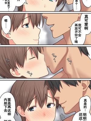 [ぱすとG (かまとりぽかり)] 家出した人妻を焦らしたら襲われた話｜让离家出走人妻焦急后被袭击的故事 [Chris个人翻译]_72_rhjr