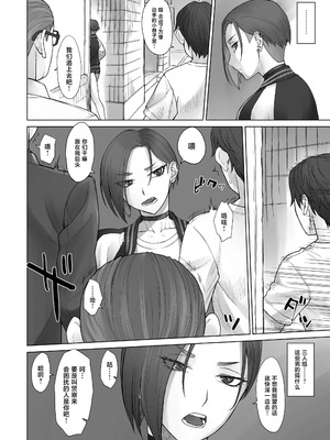 [まんぐりキャノン (BANG-YOU)] ポルチオスイッチ CASE：あやか [中国翻訳] [DL版]_05_awyb