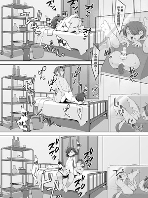 [アパラチ屋 (かぶ)] 愛する従妹は借金のカタ｜心爱的表妹 (女友) 被拿去抵债 [白杨汉化组] [DL版]_28_tecw