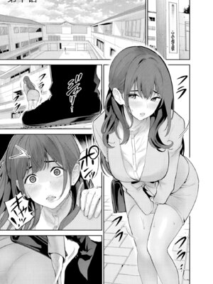 [マルヤマ] ハメられた未亡人はPTAを許さない2｜被陷害的寡妇不原諒PTA2【叛逆个人汉化】_107_hxoj