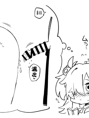 [比宮じょーず] カノエが先生と入れ替わったタイミングで、エリとエッチすることになった話｜鹿江在与老师身体交换之后、阴差阳错与绘里做爱的故事 [欶澜汉化组]_5_ehhv