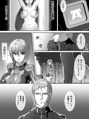 [アンソロジー] 二次元コミックマガジン カプセル姦 正義のヒロイン雌堕ち実験! Vol.1 [DL版]_65_ixdb