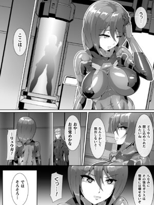 [アンソロジー] 二次元コミックマガジン カプセル姦 正義のヒロイン雌堕ち実験! Vol.1 [DL版]_68_qtrb