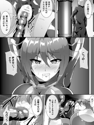 [アンソロジー] 二次元コミックマガジン カプセル姦 正義のヒロイン雌堕ち実験! Vol.1 [DL版]_73_nukj