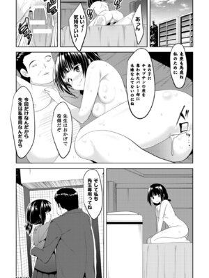 [アンソロジー] 二次元コミックマガジン ガニ股開脚で屈辱アクメ! Vol.1 [DL版]_90_kxln