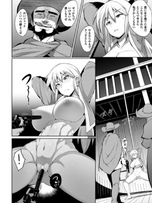 [アンソロジー] 二次元コミックマガジン ガニ股開脚で屈辱アクメ! Vol.2 [DL版]_09_xrdi