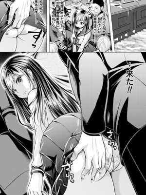 [アンソロジー] 二次元コミックマガジン ガニ股開脚で屈辱アクメ! Vol.2 [DL版]_29_nhfq